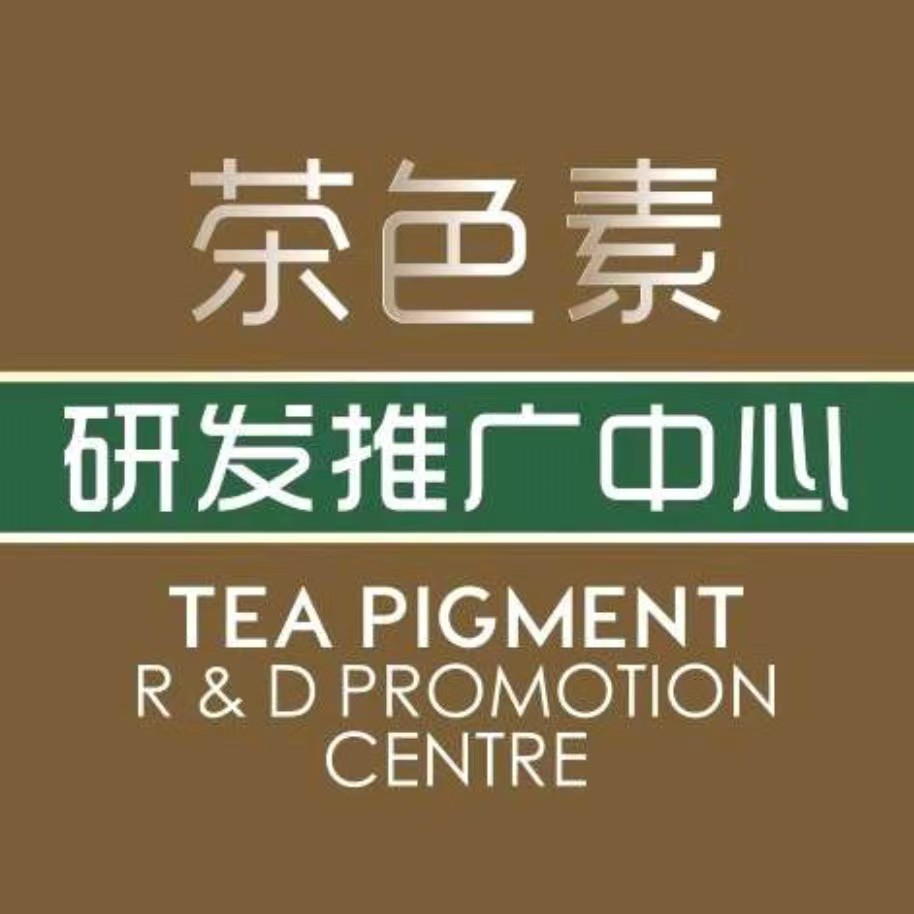 茶色素研发推广中心官网平台